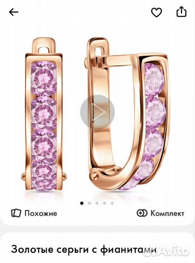 Золотые серьги детские