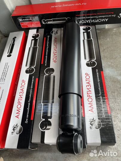 Амортизатор Валдай передний / задний масляный