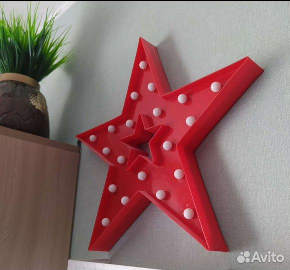 Светильник настенный