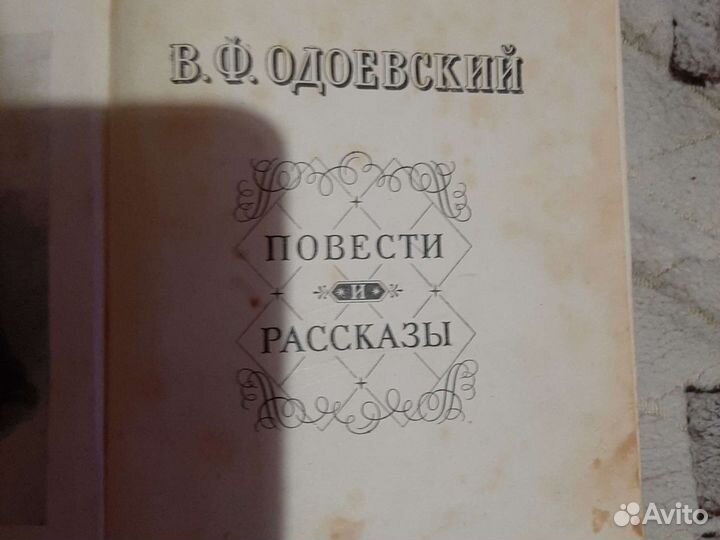 Книги сср.в наличии