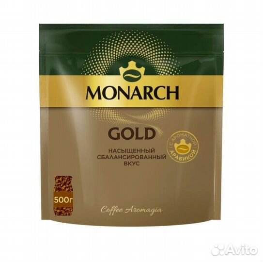 Jacobs monarch gold 500 г. Бронь(отправка)
