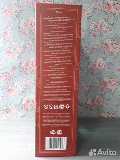 Бутылка из-под виски