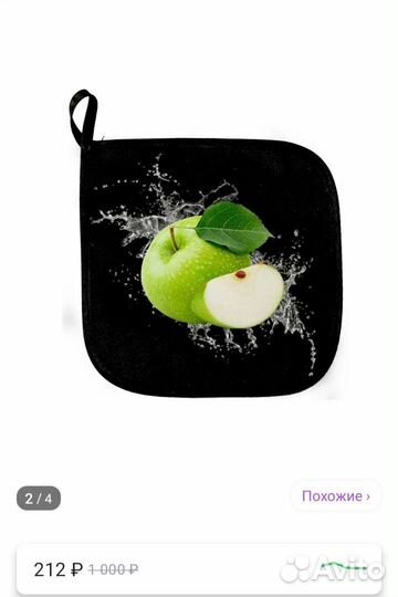 Прихватки для кухни