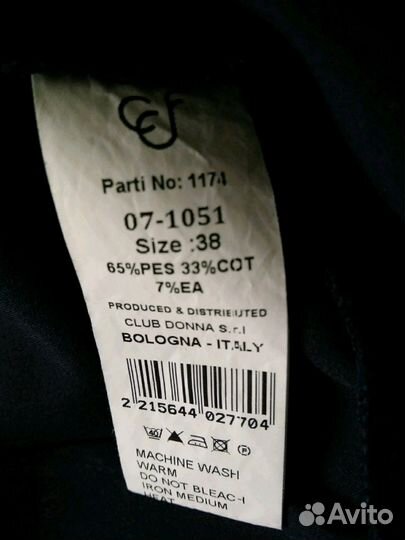 Комбинезон. Комбез. 44-46 р-р