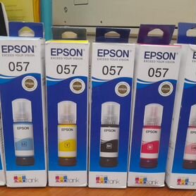 Чернила Epson 057 - 1 комплект оригинал