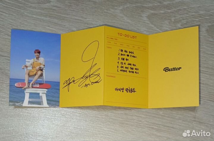 Месседж карта чимин