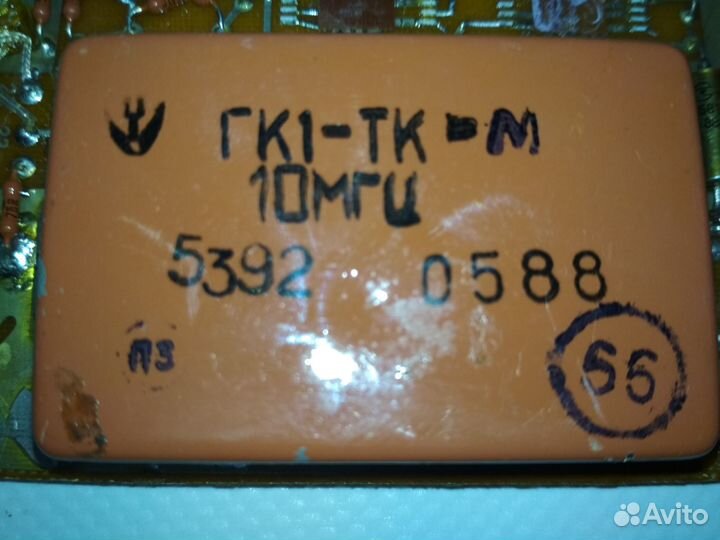 Кварцевый генератор