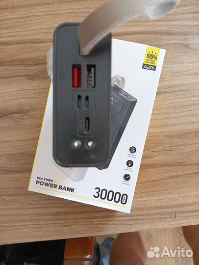 Power bank