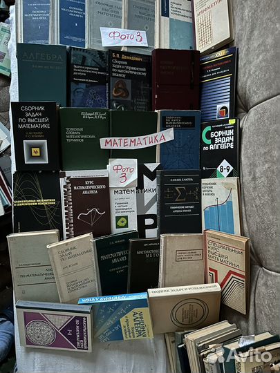 Книги по Оптике, Математике физике биол и др