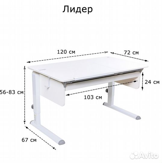 Парта растущая и стул детский растущий