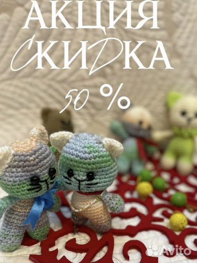 Игрушки ручной работы