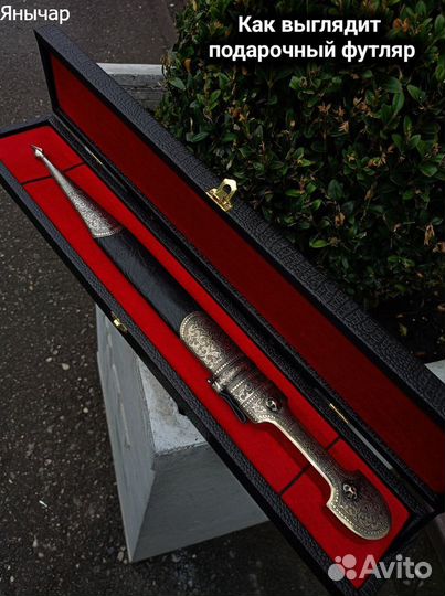 Нож на подарок