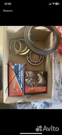 Запчасти на паз