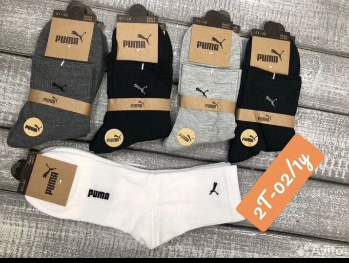 Носки мужские 10пар фирменные