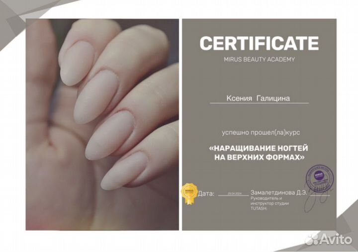 Маникюр+гель лак