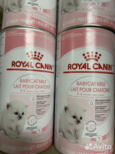 Корм для котят Royal Canin Babycat Milk Франция