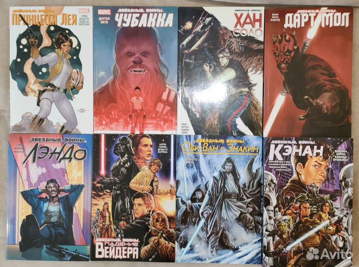 Комиксы Звездные войны (канон, русский язык)