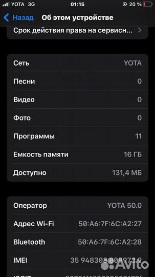 iPhone 6 s 16 gb