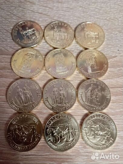 Города трудовой доблести