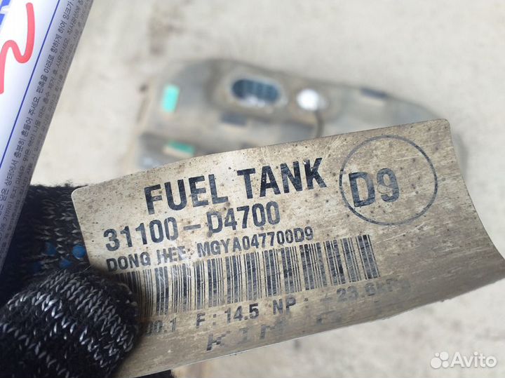 Бак топливный Kia Optima 4 JF 2.0 турбо