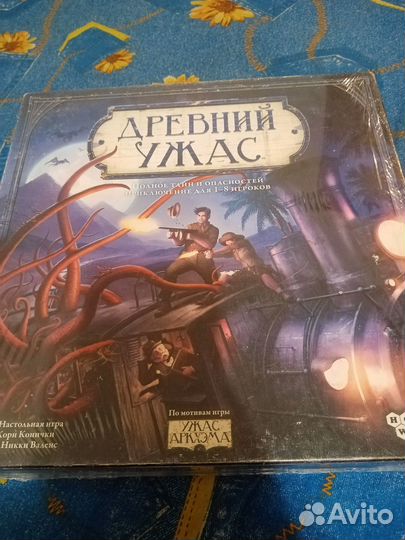 Настольная игра 