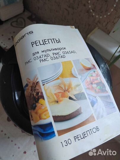 Мультиварка polaris новая