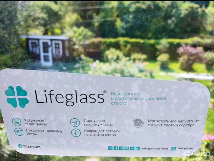 Продам пластиковое окно