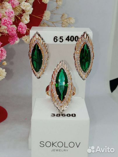 Золотые серьги