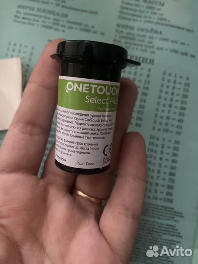 Тест полоски one touch select plus