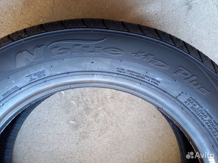 Nexen N'Blue HD Plus 175/65 R15 84H