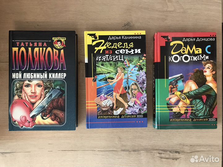 Книги Джон Гришэм, Стивен Сигел и женские авторы