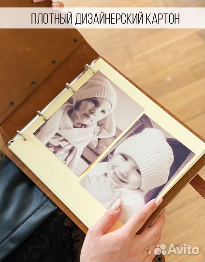 Фотоальбом