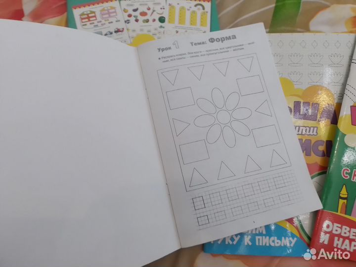 Пособия для подготовки к школе