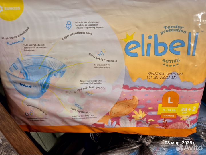 Подгузники Elibell 9-14кг L