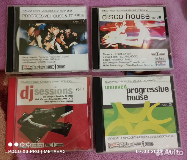 Cd компакт диски