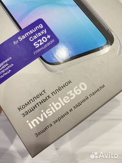 Пленка на samsung galaxy s20+