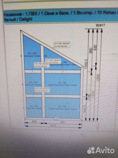 Окна пластиковые пвх новые