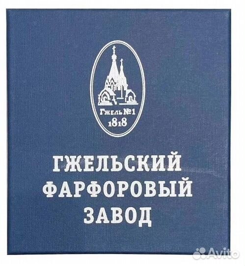 Елочные игрушки Гжель