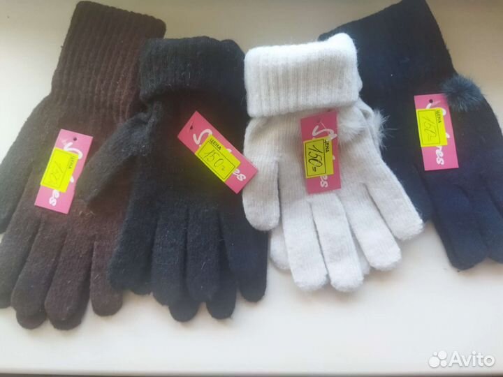 Перчатки женские