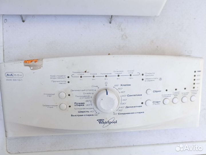 Модуль управления стиральной whirpool AWE 6516/1