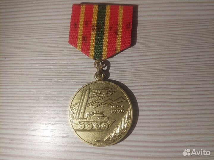 Ордена и медали