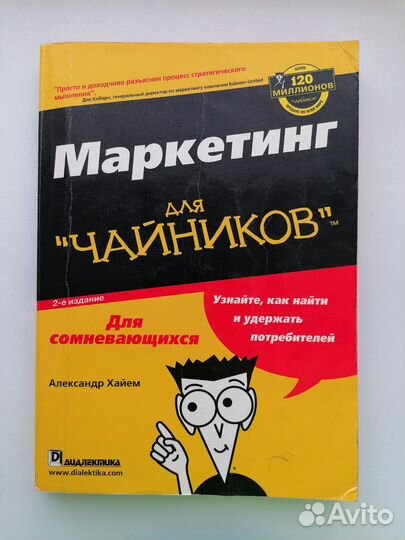 Книги 10 штук