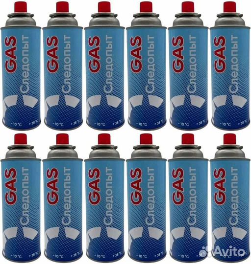 Газовый баллончик. Газ 220гр. 12 шт