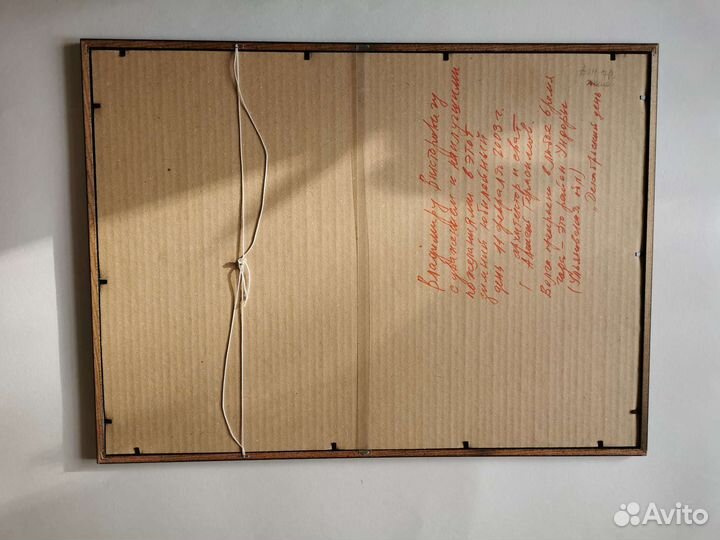 Рамка для фотографий и картин