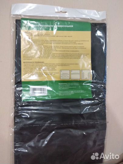 Пленка мульчирующая универсальная 1,4x5,40 мкм