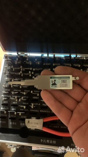 Набор декодеров lishi 2в1