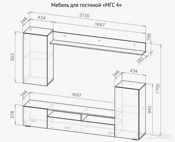 Гостинная мебель новая