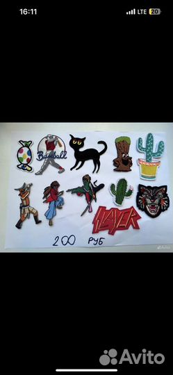 Термонаклейки на одежду