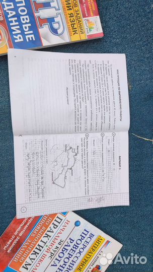 Учебные тетради по подготовке к впр 4 класс