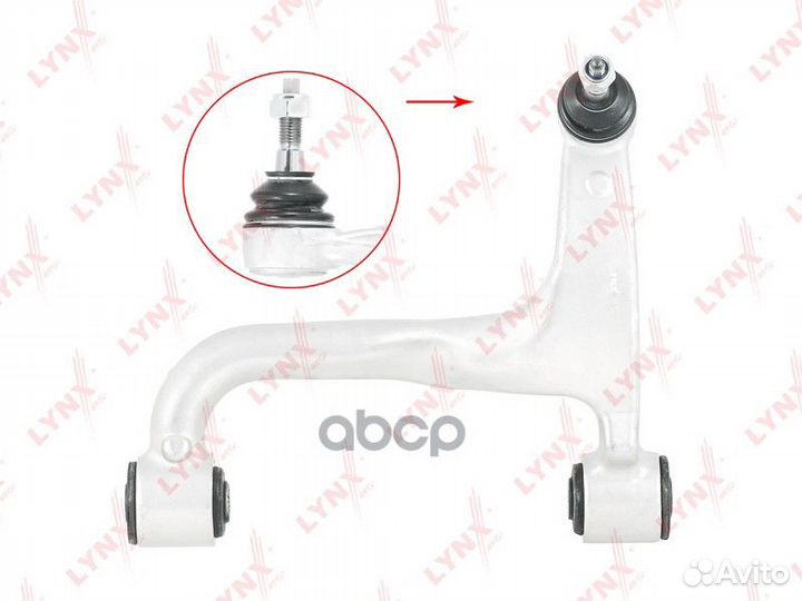 Рычаг подвески верхний зад прав C5201R lynxauto